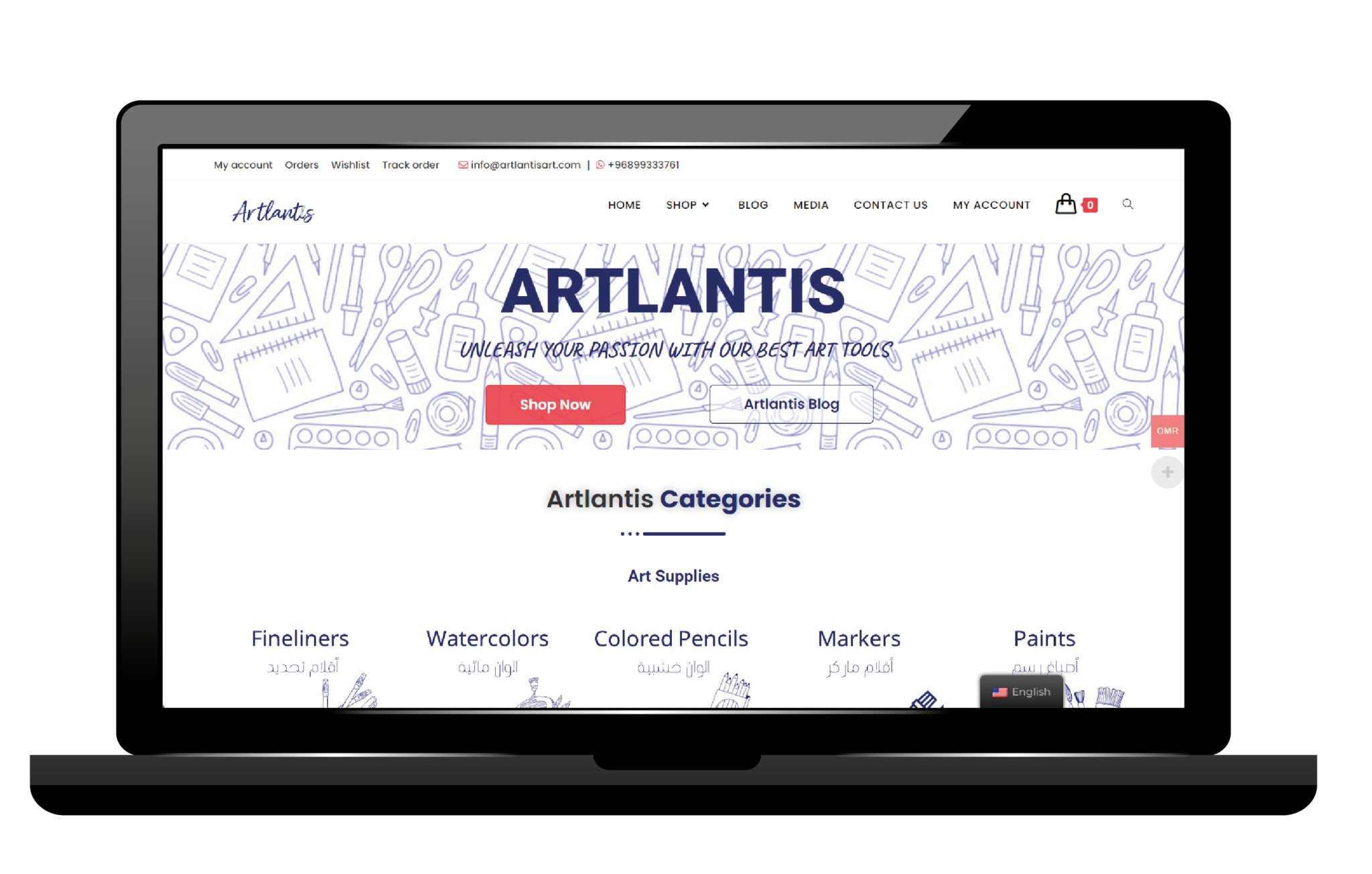 artlantis